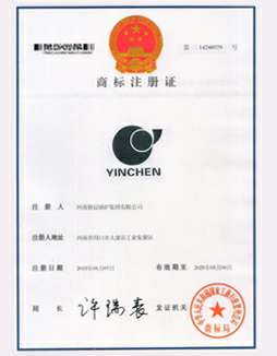 三亚柯辉特色小吃连锁有限公司商标注册证书
